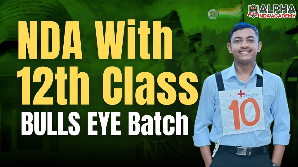 BULLS EYE Batch Banner