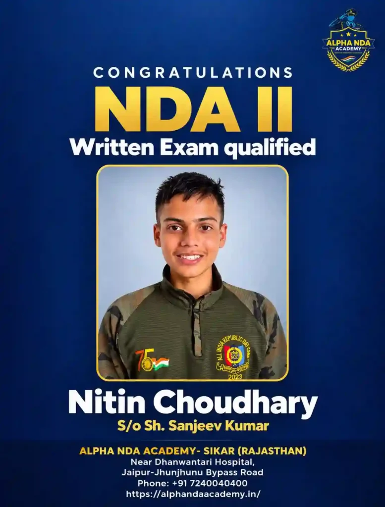 Nitin Choudhary NDA written Qualified at Alpha NDA Academy